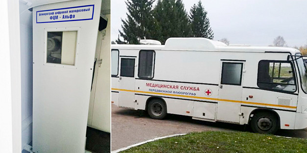 В учебку для мобилизованных из Ивановской области направили мобильный ФАП и флюорограф
